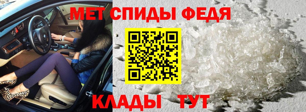 АМФЕТАМИН  площадка состав  Елабуга  АМФЕТАМИН VHQ  Amphetamine  Вход с VPN 