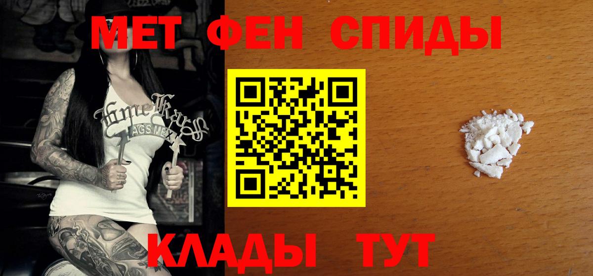 Амфетамин Розовый Елабуга