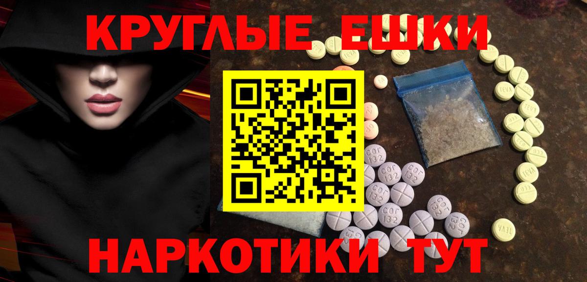 Экстази бентли  ЭКСТАЗИ  Елабуга  Экстази 280мг  Вход с VPN 