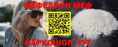 марки nbome Краснодар