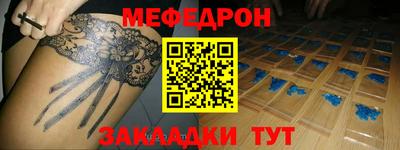 марки nbome Краснодар