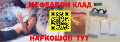 скорость Краснокаменск