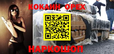 марки nbome Краснодар
