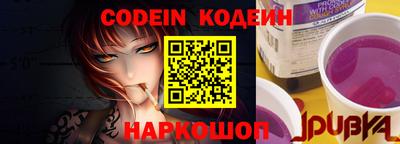 марки nbome Краснодар