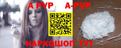 марки nbome Краснодар