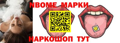 скорость Краснокаменск