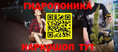 марки nbome Краснодар