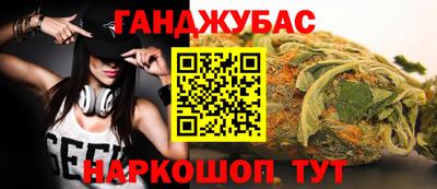 марки nbome Краснодар