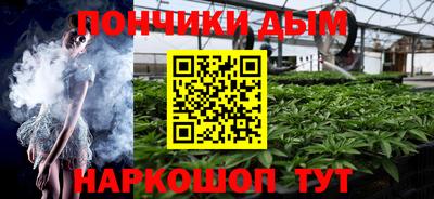 марки nbome Краснодар