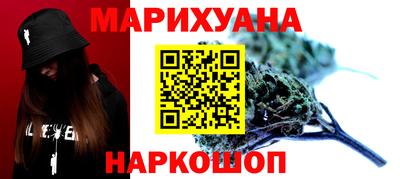 марки nbome Краснодар