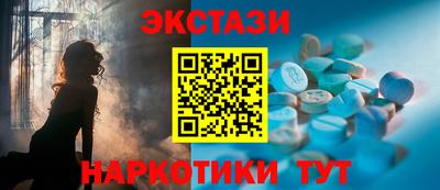 марки nbome Краснодар
