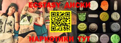 PSILOCYBIN Краснознаменск