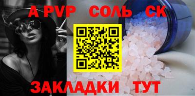 марки nbome Краснодар