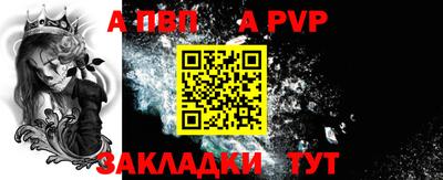 марки nbome Краснодар