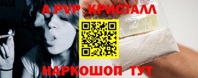 марки nbome Краснодар