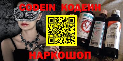 марки nbome Краснодар