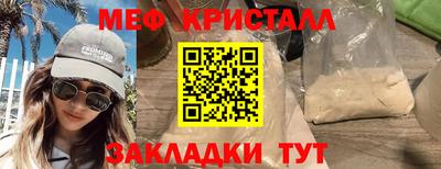 PSILOCYBIN Краснознаменск