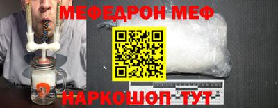 скорость Краснокаменск
