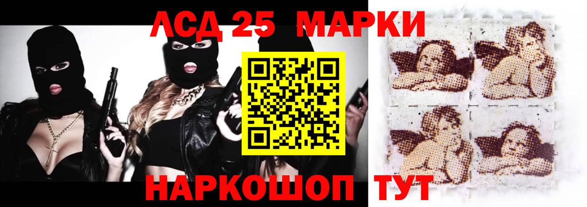 Елабуга  Лсд 25 экстази ecstasy  блэк спрут ссылка  Вход с VPN  LSD-25 экстази кислота  Лсд 25 экстази 