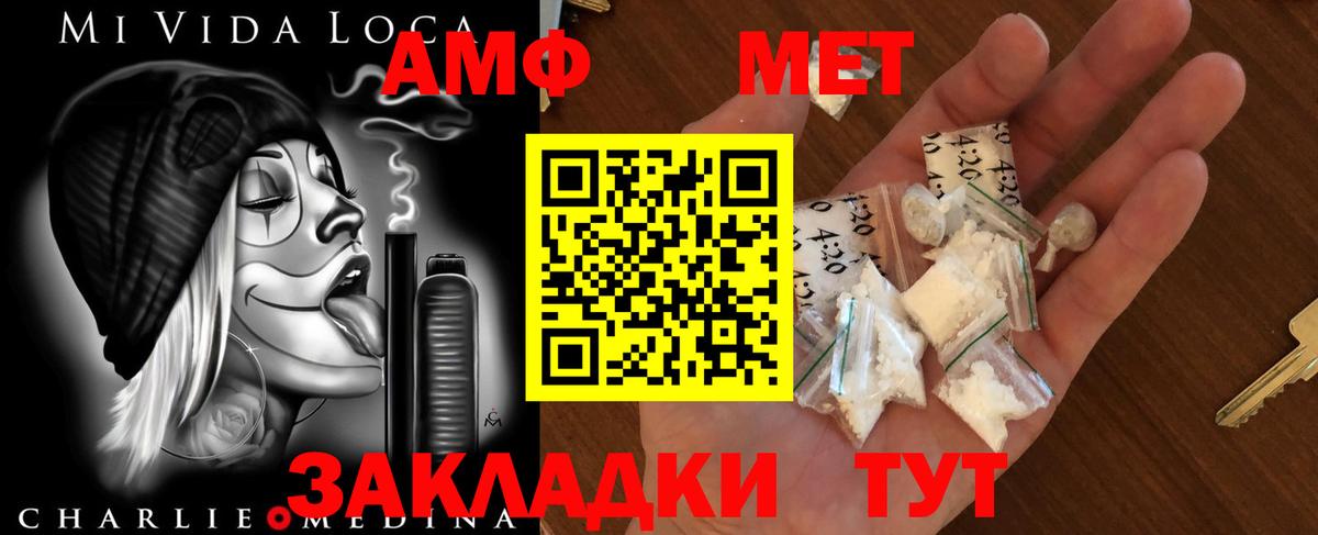 МЕТАМФЕТАМИН винт  МЕТАМФЕТАМИН винт  Елабуга  Вход с VPN 