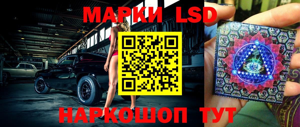 Елабуга  Марки N-bome 1,5мг  Вход с VPN 