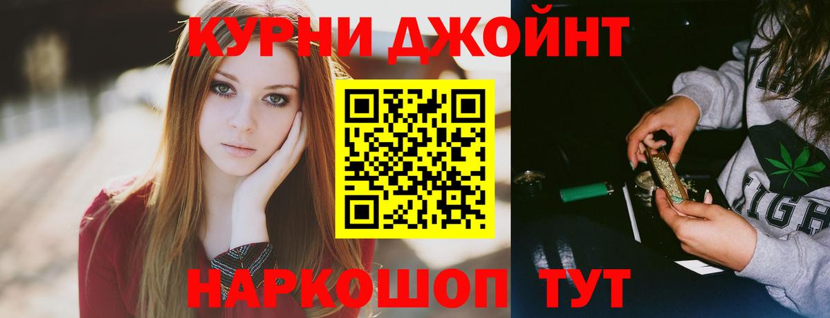 Елабуга  Каннабис SATIVA & INDICA  МАРИХУАНА ГИДРОПОН  Вход с VPN  МАРИХУАНА White Widow 